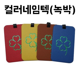 �÷� ������ (Ŭ�ι�) 