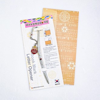 �Ƹ����� ���ݼ�å���� �ϸ�ũ2