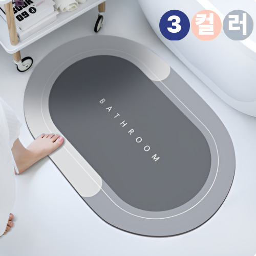 �߸�Ʈ ������ ������ ������