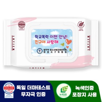 ��Ƽ�� ǻ�� ��ũ �޴�� ĸ�� ��Ƽ�� (35/40��)