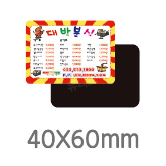 ��ü�ڼ� ���� ȫ�� ���� ���� ����� ���ڼ���ƼĿ �簢���� 40*60