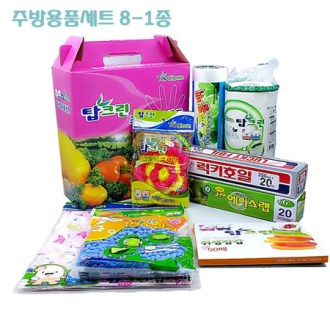 žũ�� �ֹ��ǰ ��Ʈ 8- 1