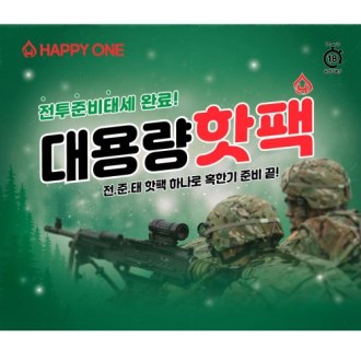 ������ ��뷮 ���� ���� 150g // ����