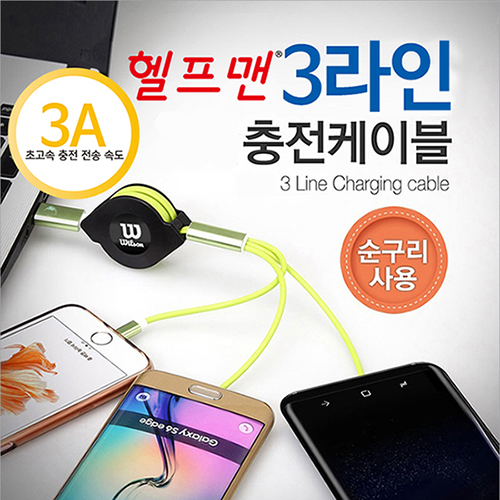 ������ �������̺� (5, 8��, CŸ�� ��������) 3����