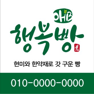 Į�� ���� ��ƼĿ 50X50mm