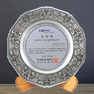 �ּ� ����� 21c 12 139-3 ����