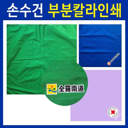 ���� 60�� ���� MJ (1~4���μ�) ���� ���� �ռ���, ��50