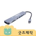 ZA100 [Ŀ���ұ���] Ǯ�����μ� ��������Ƽ ��Ʈ�� �ʼ�ǰ USB���(7�� CŸ��) (�ڽ����۰���)