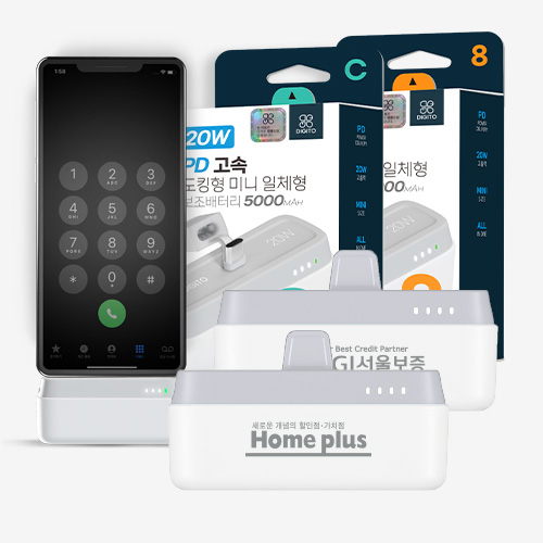 ������ 20W �������� ��ŷ�� ��ü�� ���͸�