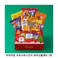 ��ũ�ص� �����̾� ũ������������ ���ڼ�����Ʈ 1ȣ �����, ���ǰ, ���