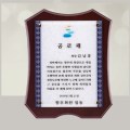 ��� ���� sqst 451 6